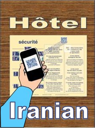 	... HOTEL CHAMBRE . QR code + IA + SUEDOIS traduction